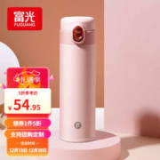 富光 超轻保温杯 粉色480ml