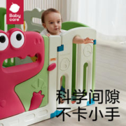 88VIP会员：babycare 游戏围栏爬爬垫1套防护栏婴儿儿童地上宝宝爬行垫室内