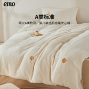EMO 一默 牛奶绒四件套A类新年礼盒冬季暖绒加厚保暖寻年味·糖福禄 被套200*230cm 床单245*245cm