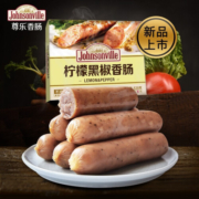 尊乐香肠520g脆皮早餐烤肠西式风味原味芝士蜜汁冷冻烤肠热狗肠 520g 柠檬黑胡椒
