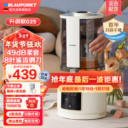 BLAUPUNKT 蓝宝 BP-PB02S 静音破壁机