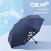Paradise 天堂伞 初夏雏菊三折黑胶太阳伞防紫外线女小巧便携天堂伞雨伞女晴雨两用