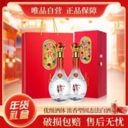 WULIANGYE 五粮液 股份 万事如意精品52度500ml*2瓶固态法白酒