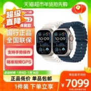 Apple 苹果 Watch Ultra 2 智能手表 GPS+蜂窝款 49mm