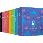 企鹅青少年文学经典系列(共10册)