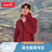 Baleno 班尼路 秋季夹克男连帽舒适软壳保暖防风潮流夹克拉链外套 R69 L