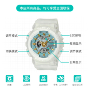 卡西欧（CASIO）BABY-G BA-110SC海玻璃系列运动时尚女表 防水防震石英手表 BA-110SC-7APR