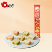 洽洽 喀吱脆非油炸薯片  麻辣味 35g*10件