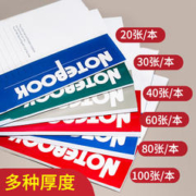 强林 A5笔记本子软抄本A4加厚大学生日记B5软面抄a5记事本32k简约商务