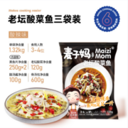 麦子妈 老坛酸菜鱼 1320g*3袋