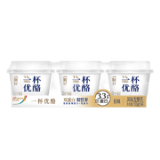京东百亿补贴:伊利 一杯优酪经典原味100g*15杯