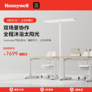 霍尼韦尔 落地护眼台灯学习专用儿童作业学生书桌台灯阅读灯钢琴灯