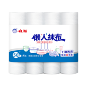 白猫 懒人抹布厨房用纸加厚一次性抹布洗碗布无纺布50节*4卷共200片