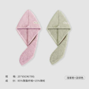 SANLI 三利 干发帽加厚超强吸水包头毛巾洗头浴帽便携式擦头发毛巾 78克25*65cm浅紫粉+淡绿色