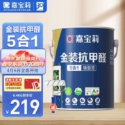 CARPOLY 嘉宝莉 内墙乳胶漆金装抗甲醛5合1墙面漆抗菌防霉水性环保油漆涂料6.4kg