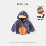 嘟嘟家 宝宝秋冬外套连帽童装新品儿童加绒上衣冬款男童卡通衣服休闲冬季