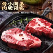 惊鲜 精选整根牛尾骨*1斤