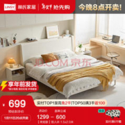 LINSY 林氏家居1.5米主卧大床1.5x2.0