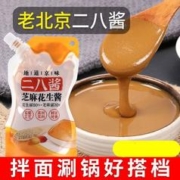 有券的上：云乡巢 芝麻花生酱 二八酱 60g*5袋