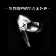 森海塞尔（Sennheiser） IE900 入耳式有线耳机便携旗舰级动圈高保真HIFI音乐监听发烧友 IE900【国行旗舰】