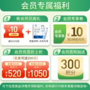 康恩贝 钙维生素d 钙D软胶囊礼盒装液体  钙中老年成人 年货 1.2g/粒*200粒*2瓶