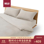 MUJI 無印良品 暖柔 微纤维被套装 秋季保暖四件套被套枕头床垫罩灰米色双人用