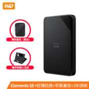 西部数据 WD西部数据 移动硬盘2t Elements 2tb 西数新元素高速兼容苹果mac外接4大容量USB3.0外置硬盘