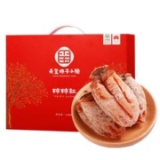 再降价、plus会员：天玺柿子小镇 陕西富平柿饼礼盒1068g