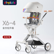 普洛可（PLAYKIDS）遛娃神器普洛可X6-4可坐可躺睡婴儿宝宝儿童折叠高景观溜娃手推车 彩虹