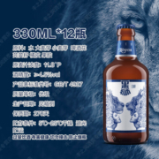 雪花啤酒（Snowbeer）黑狮白啤 330mL 12瓶 【爽口怡人】
