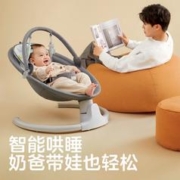 KUB 可优比 婴儿电动摇摇椅宝宝摇篮椅哄娃睡觉神器新生儿安抚椅-基础款