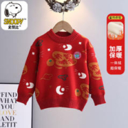 SNOOPY 史努比 童装喜庆毛衣套头冬款洋气拜年儿童新年红色针织衫柿柿如意 红柿柿如意 130