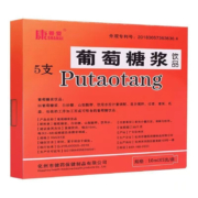 需砸蛋：葡萄糖水口服液10ml*5支