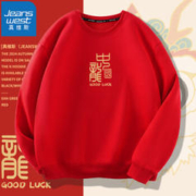JEANSWEST 真维斯 男女同款加绒卫衣外套