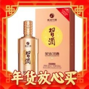 春节年货礼盒、爆卖年货：XIJIU 习酒 金钻 钻石版 53%vol 酱香型白酒 500ml 单瓶装