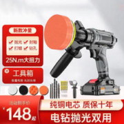 梦多福 汽车抛光机打蜡机无线锂电手电钻刮痕修复地板大理石工具打蜡神器 18VF两电 打蜡盘（波浪+平面+抛光+羊毛）
