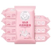 可用签到红包 内衣专用洗衣皂100g