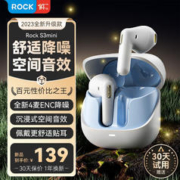 ROCK 洛克 真无线半入耳式蓝耳机 通话降噪 梦境蓝
