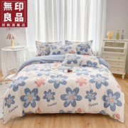 MUJI 無印良品 植物羊绒 1.8m床单四件套