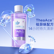 26日10点！BOP 波普专研 茶爽清新漱口水 白桃冰茶 500ml