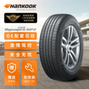 Hankook 韩泰轮胎 Dynapro HP2 RA33 SUV轮胎 SUV&越野型 225/55R18 98H