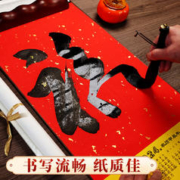 唐御坊 2024年空白宣纸挂历卷轴新款日历书法挂轴2o24年挂画国画书画diy文创画轴大号年历生宣摆件本挂厉万年红绘画