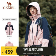 CAMEL 骆驼 冲锋衣男女士款透湿防寒保暖摇粒绒三合一登山服 A1W13a1118 粉/深蓝女 M