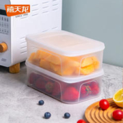 88VIP会员：Citylong 禧天龙 食品级冰箱食物收纳盒冷冻保鲜盒密封盒蔬菜水果盒可微波炉