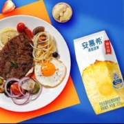 安慕希 常温酸奶 清甜菠萝205g*12盒＊2件