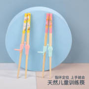 福万竹 儿童专用短筷子二段23456岁学习宝宝训练竹筷练习幼儿园家用木质