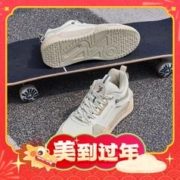 爆卖年货：361° 大鱼 男款运动板鞋 672316613