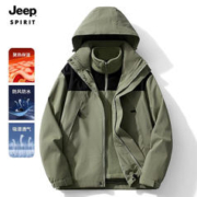 JEEP SPIRIT 冲锋夹克男女款三合一两件套防风防水夹克 LSM23658 /浅绿 2XL