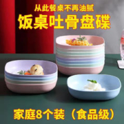 新家谊 干果方盘