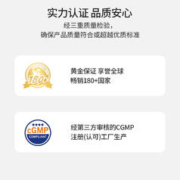 NATURELO 男性全食多维生素多种综合增强体质免疫力男胶囊
